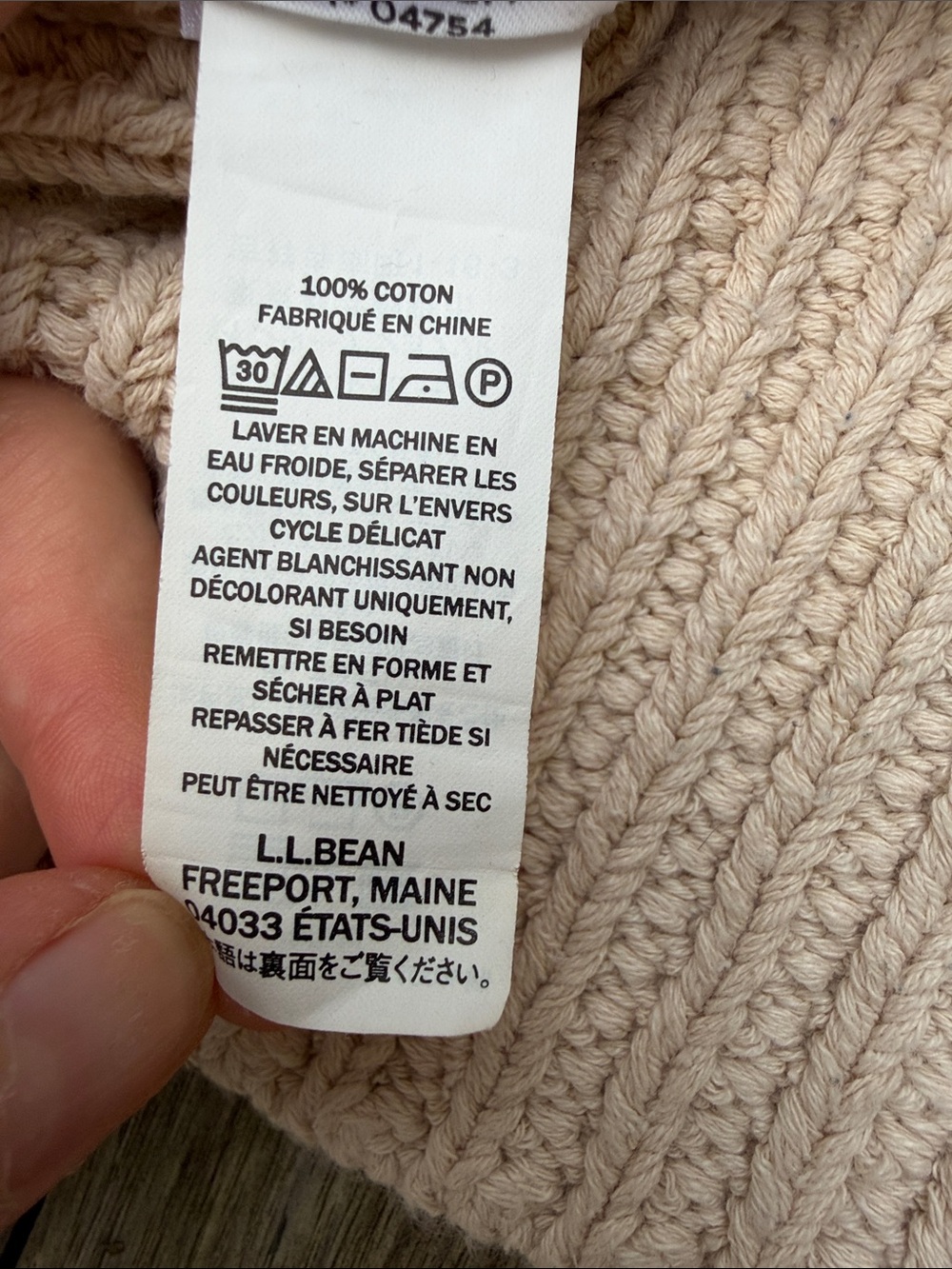 Women's Signature Cotton Fisherman Sweater / Cardigan - Medium Beige - Picture 10 of 11